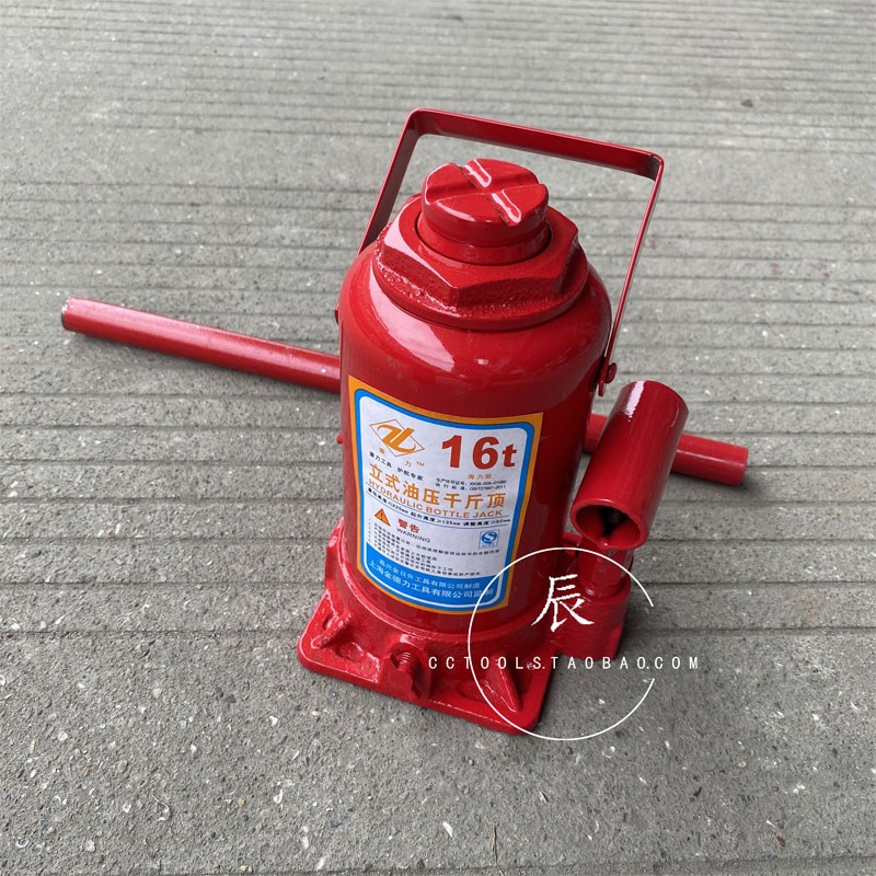 立式油压千斤顶 车用千斤顶 液压千斤顶16T 16吨