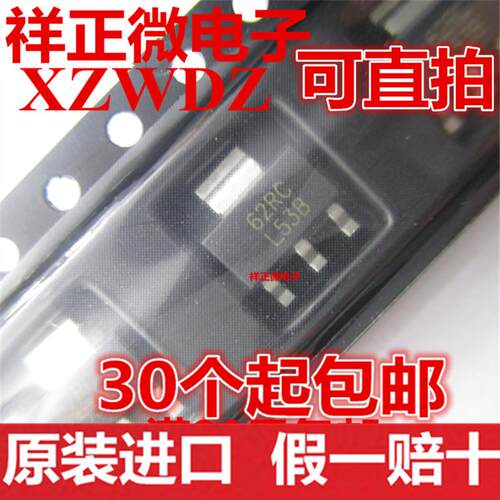 全新LM2940IMPX-5.3B贴