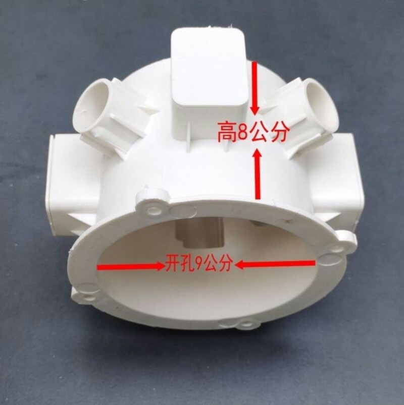 装修预埋件筒灯底盒LED嵌入式射灯开孔PVC天花桶洞加厚灯头盒暗盒图片