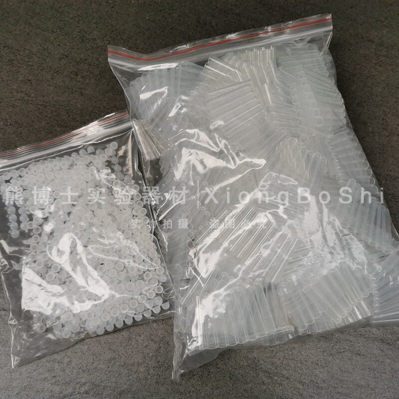 深孔八连管八连稀释管八连研磨管8连研磨管