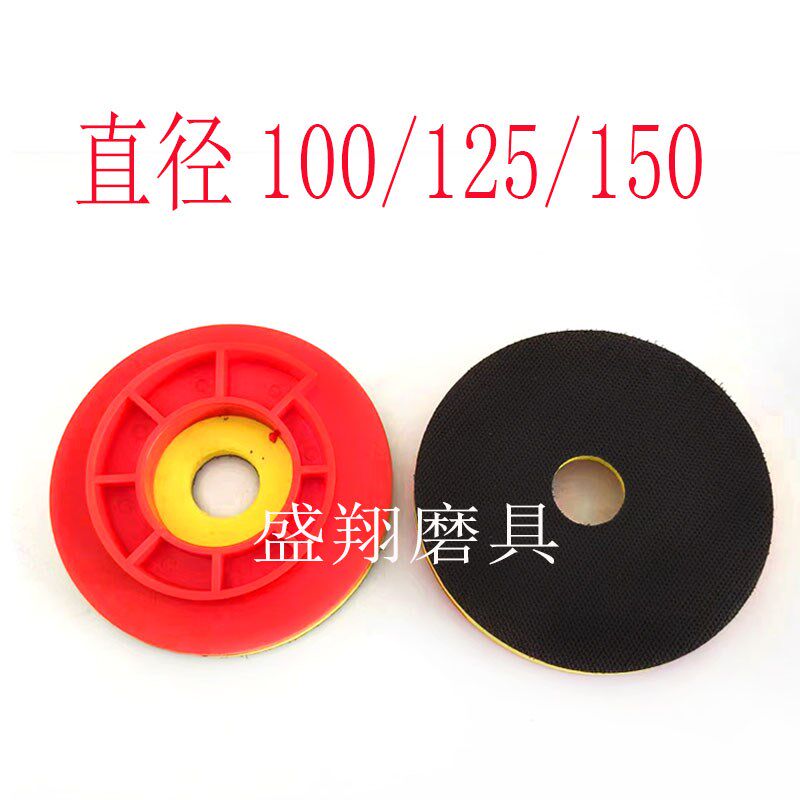 石材磨边机水磨片粘盘磨盘蜗牛扣卡盘托盘抛光机圆粘盘100/125/15