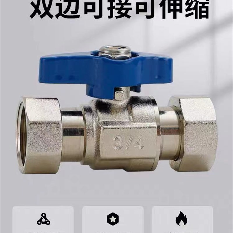 全铜活接球阀4分6分1寸DN15水开关DN20双内丝四分六分直通阀门1/2图片