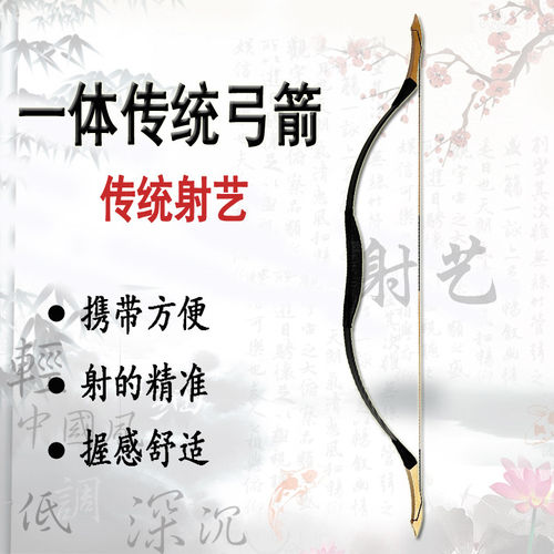 套装蒙古射艺运动比赛配件弓箭