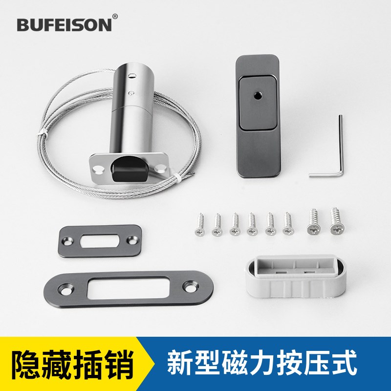 子母门专用磁力暗插销锁侧装隐形折叠房门磁吸插销自动拉绳插销