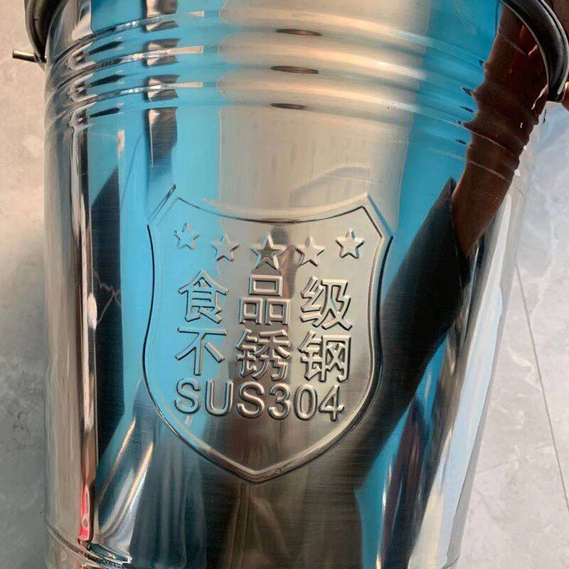 不锈钢水桶食品级304加厚提水桶商用家用装酒手提式提桶带盖子水