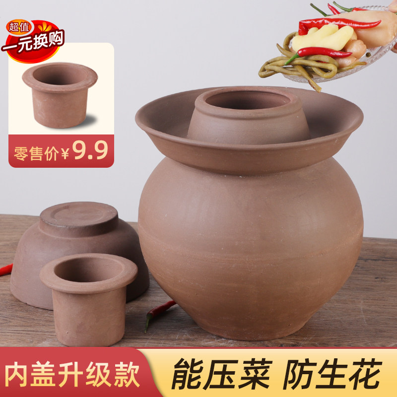 无釉泡菜坛子陶瓷家用酸菜缸老式洒水/浇水壶