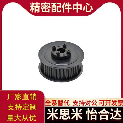 免键同步轮ECF ECC EVF11/12/15/21/22/25/3132-S5MS8M高扭矩替代