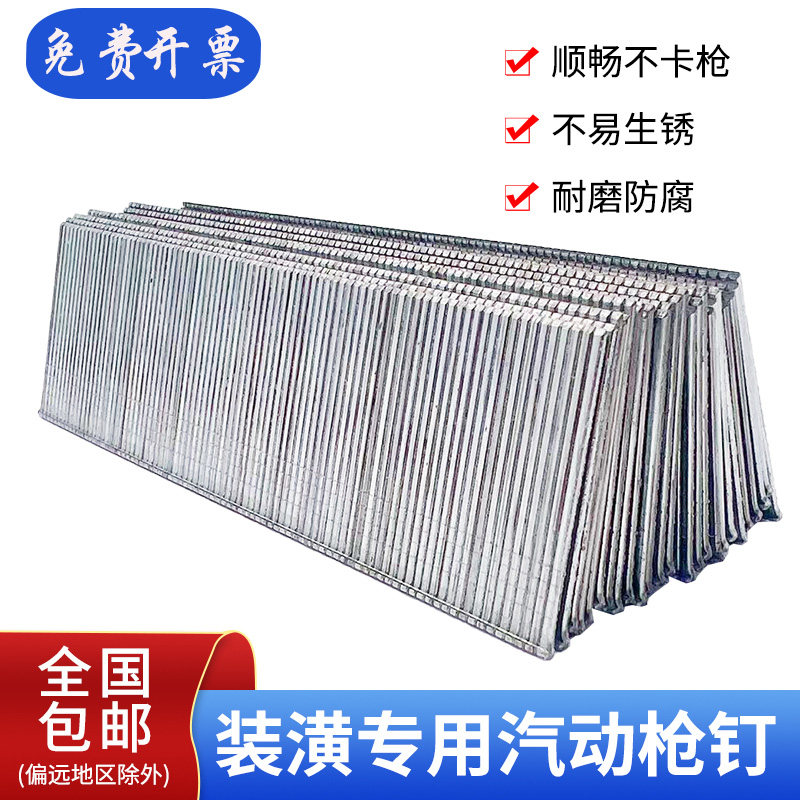 气动直钉枪钉木工专用装潢气排钉气枪排钉 F15 F20F25F30 T38 T50图片