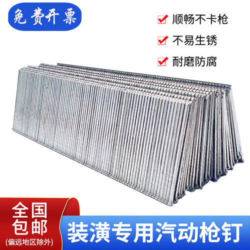 气动直钉枪钉木工专用装潢气排钉气枪排钉 F15 F20F25F30 T38 T50