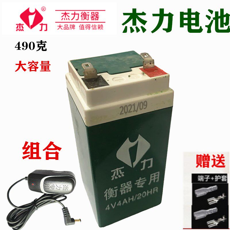 杰力电池4V4AH/20HR 电子秤计价秤台称 4V5AH/20HR电子称专用电池图片