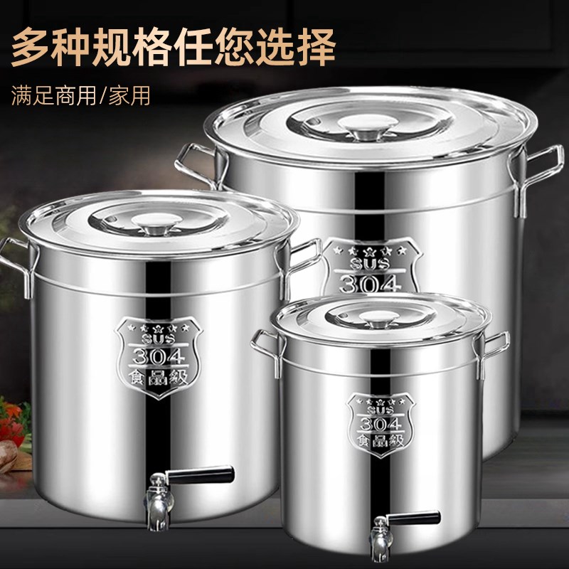 304不锈钢桶带龙头带盖子商用饮水桶茶水桶开水桶带水龙头凉茶高