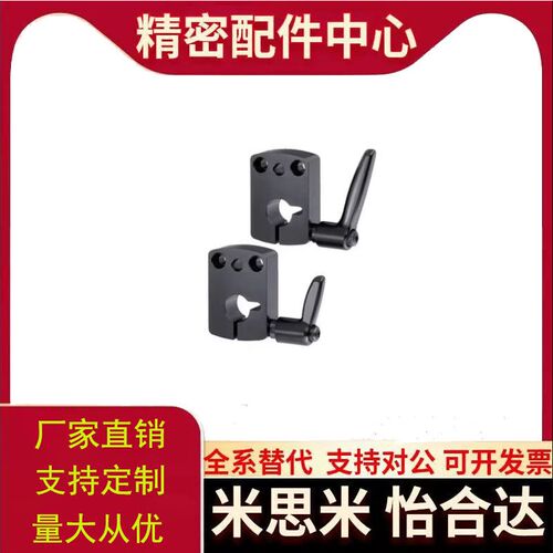 防转动固定夹标准型显示器LKF51 DPNKB DPNK LKF01-D8 10 12替代