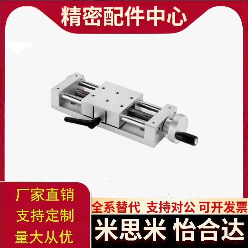 E-XPHEQG/XPHESQG HHQ32/42-220 320 370 420X轴简易调整组件替代