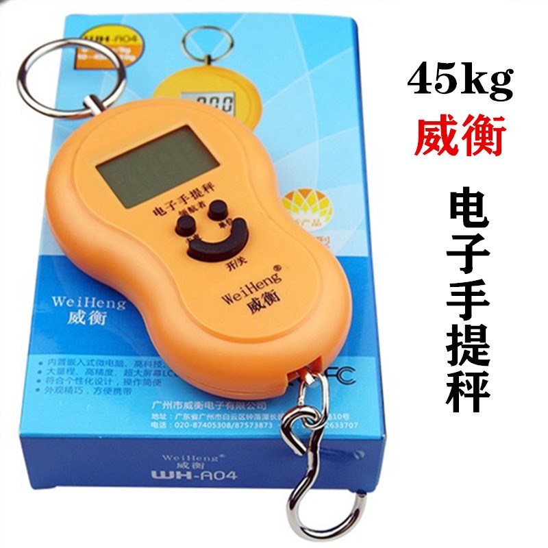 便携式充电新款手提秤电子称吊钩称家用弹簧称10买菜称50KG威衡图片