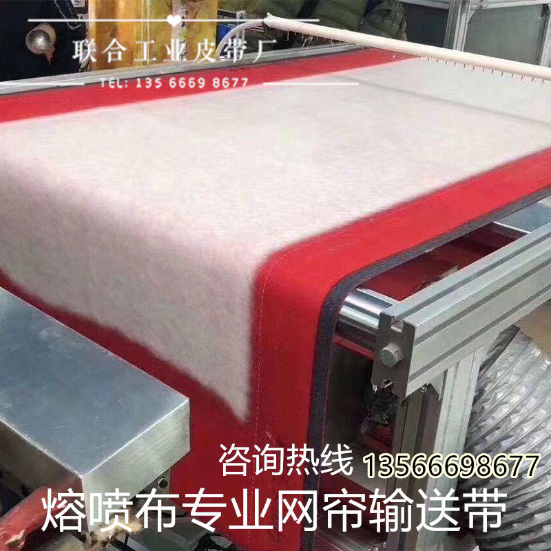 熔喷布无纺输送机口罩现货网帘消毒网带流水线耐高温成型PET聚酯