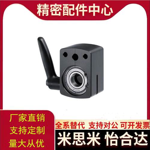 防转动固定夹标准型显示器LKF51 DPNKB DPNK LKF01-D8 10 12替代