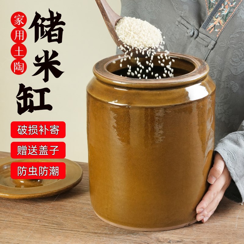 米缸陶瓷储米罐老式瓦罐坛子带盖家用防虫防潮米罐面缸密封陶瓷罐