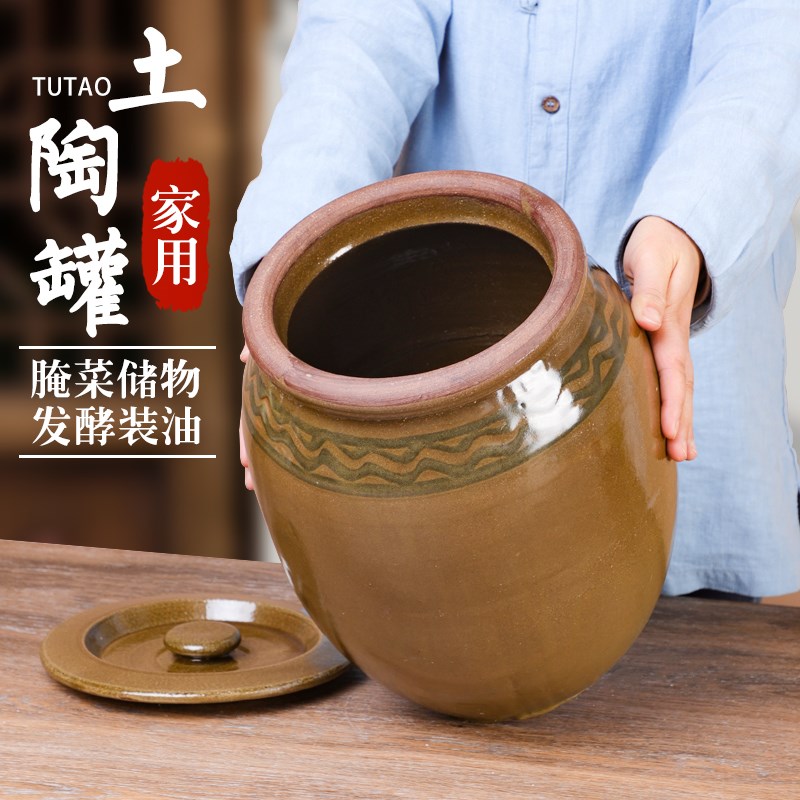 甜酒发酵缸专用做米酒坛子腌菜酿酒罐咸菜陶瓷缸醪糟酒酿发酵容器