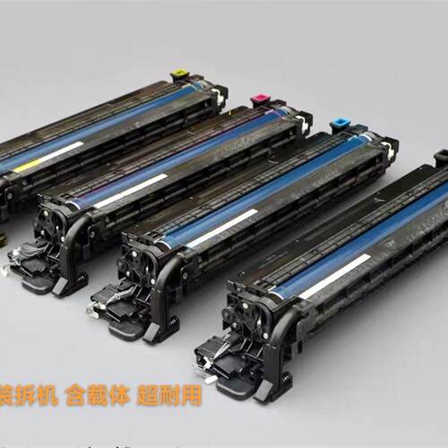 适用理光IMC2000 2500 MC2001 2000 2501显影器组件鼓架套硒鼓