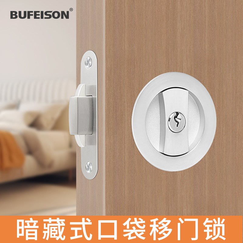 新款口袋门锁木移门锁卫生间卧室厨房推拉门专用锁平移侧装拉手锁