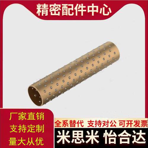 滚珠滑套BYS/SSBYS2 3 4 5 6 8 10 12-10 15 20 25 30 35 40 替代