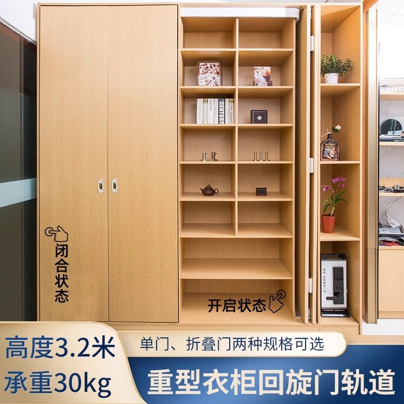 重型衣柜回旋门轨道五金蝴蝶门倒插入式伸缩隐藏橱柜折叠门配件