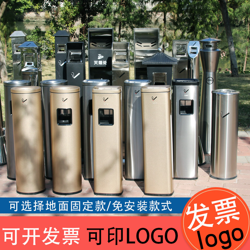酒店商场吸烟室不锈钢灭烟柱欧式烟蒂柱户外烟灰柱立式垃圾烟灰桶