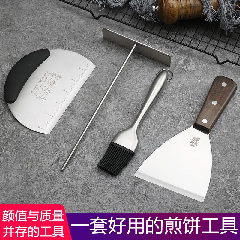 不锈钢铲子摊煎饼果子工具耙子刮板电饼铛摊鸡蛋灌饼杂粮煎饼山东图片