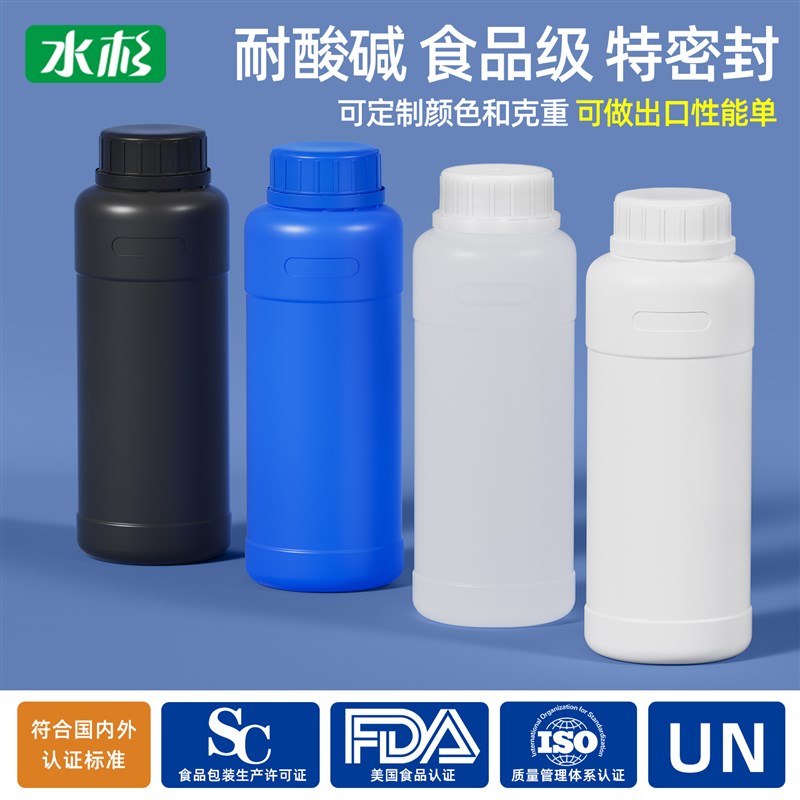 加厚500ml样品液体黑色避光密封分装瓶1L升公斤毫升pe色精塑料瓶图片