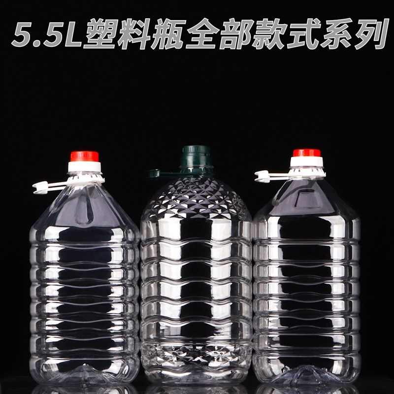 5.5L透明加厚食用塑料油壶 洒水/浇水壶