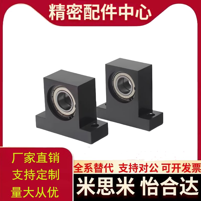 双轴承T型带座轴承BHJ61-6904-6004-6204-6005-h40-50-60-80替代