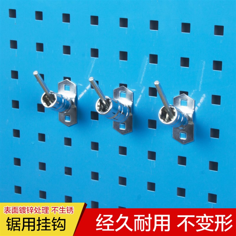 工具挂钩套筒挂钩五金工具架子整理架工具挂板挂架方孔洞洞板挂钩图片
