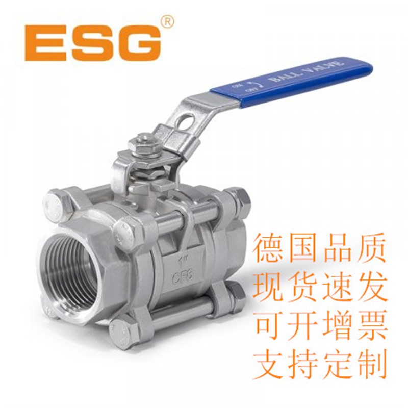 ESG三片式304/316不锈钢球阀CF8/CF8M手动螺纹连接法兰高平台现货