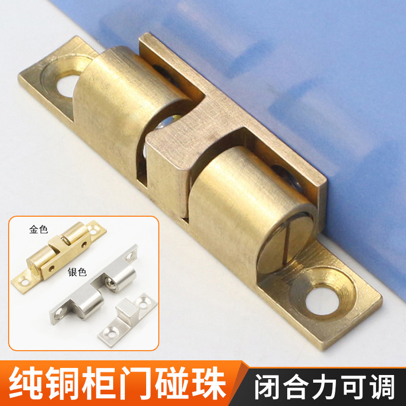 雅利达实心铜碰珠橱柜衣柜鞋柜门卡扣强磁门吸家具五金配件反弹器图片