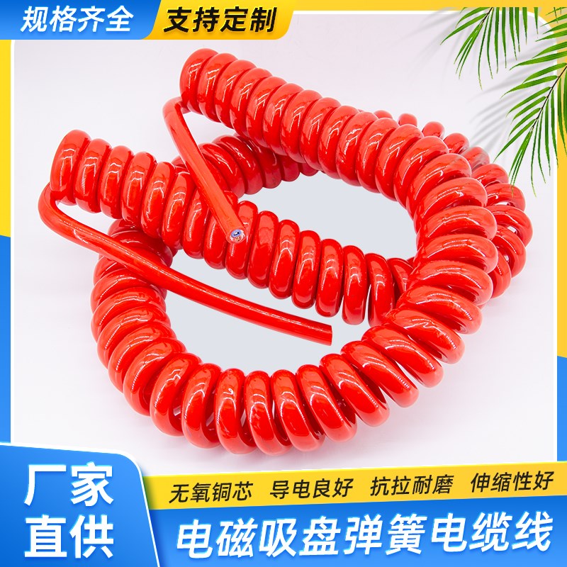 电磁吸盘螺旋电缆弹簧线2芯10/16/25平方 拉伸12米抓斗伸缩控制线