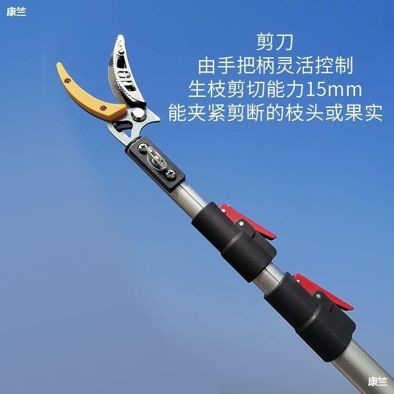 摘果神器高枝剪摘果器伸缩采摘摘龙眼荔枝修枝剪剪刀修剪果剪加长