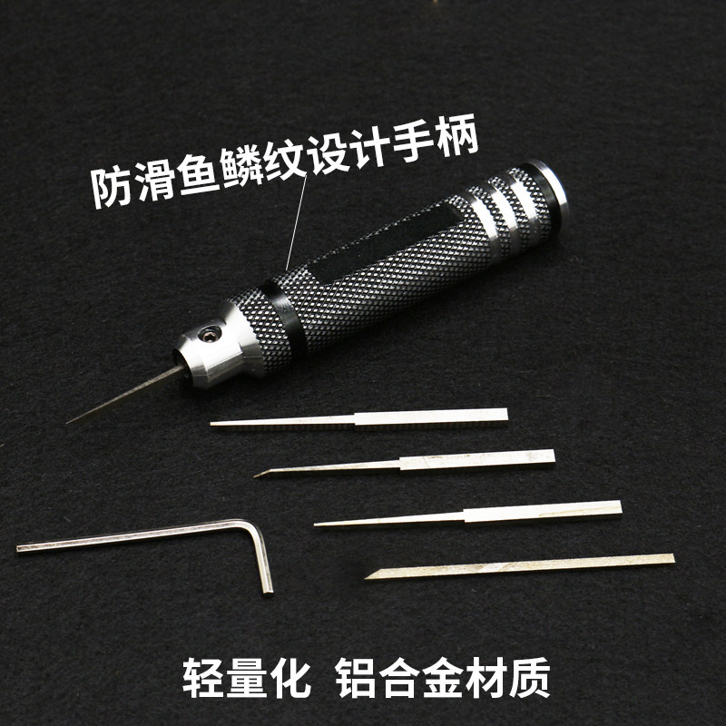 模式 刻线推刀金属精密刻刀 高达GK模型雕刻工具 MS012推刀 玩造