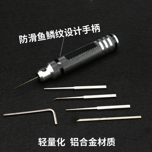 模式 刻线推刀金属精密刻刀 高达GK模型雕刻工具 MS012推刀 玩造