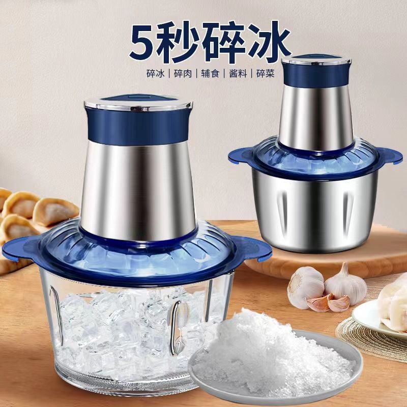 德国进口电动碎冰机多功能绞肉机电动家用沙冰机全自动搅拌机刨冰图片