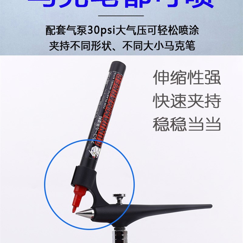 通用马克笔喷笔气泵套装模型喷枪涂装手办上色迷你便携喷漆工具