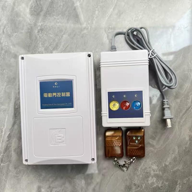 百胜电动伸缩门控制器单双电机主板遥控器配件