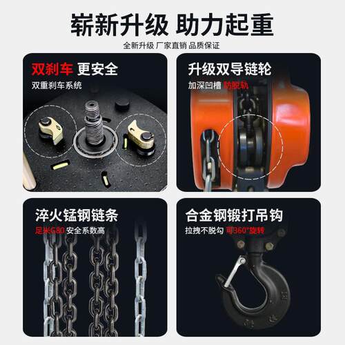 H米SC型三角形m手拉葫动芦倒链7871吨5t36m9手链条式葫芦起重葫芦