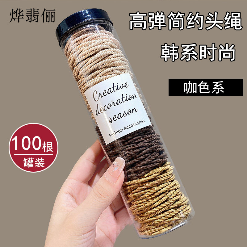 发绳细款螺纹发圈高弹力皮筋