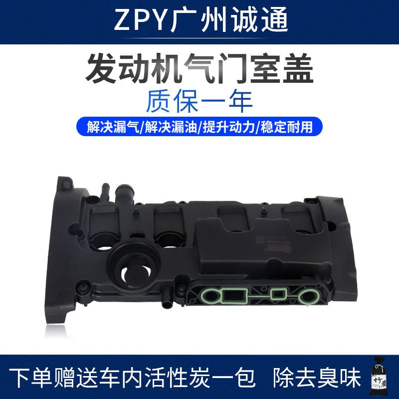 适配奥迪A6LA4TT2.0T气门室盖发动机气缸罩盖 发动机上盖气门室罩