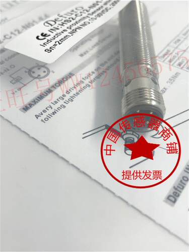 德夫尔接近开关HS-CS12-N01 N11 P01 P11-E4 HS2-C12-N02 A01 A11