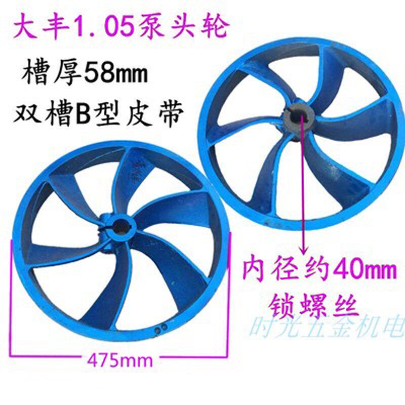 1.05空压机泵头皮带轮机头飞轮大盘轮三角带铁轮子7.5KW气泵配件