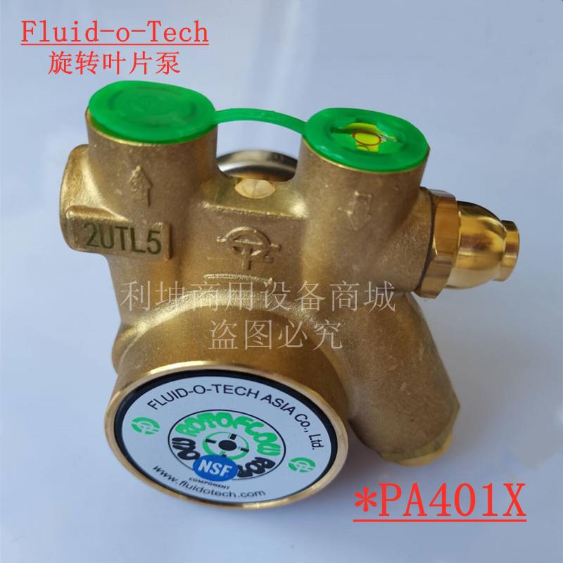 PA401X意大利Fluid-O-Tech福力德泰克叶片泵水泵带过滤网水循环泵
