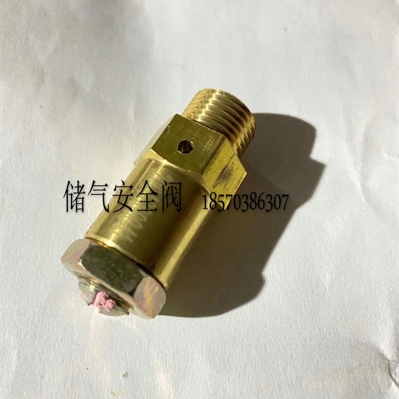 新款中联吊车 配件 ZTC 老款 储气罐 蓄气罐 安全阀