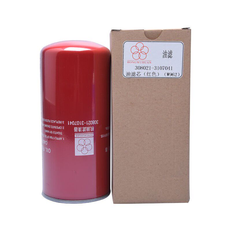 包邮红五环螺杆空压机保养配件机油滤W962清器油滤308021-3107041