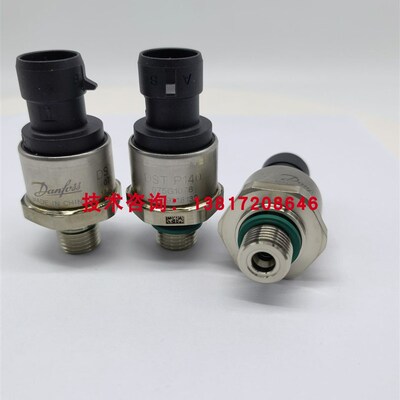丹佛斯P140 075G4054 075G1076压力传感器 0-16公斤 4-20mA传感器
